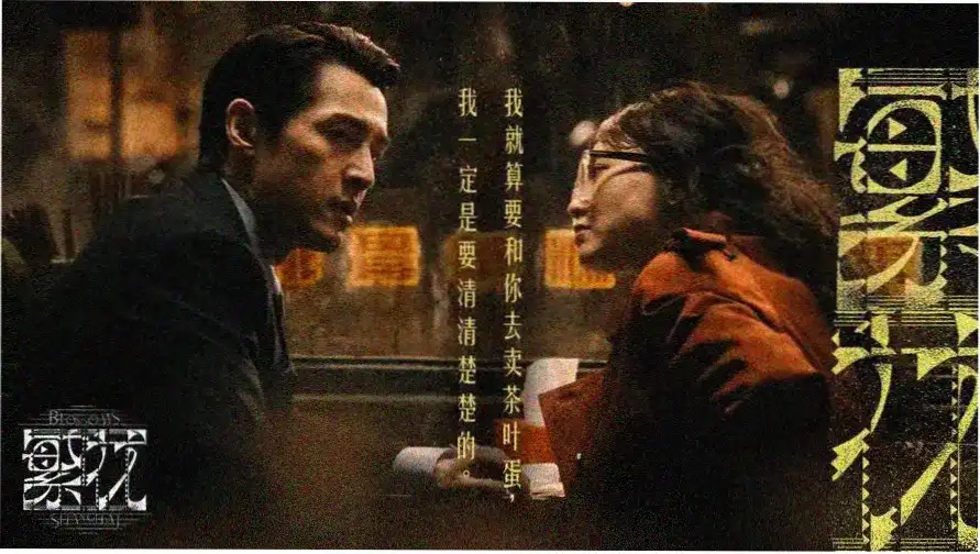 影视大全 一站式片库