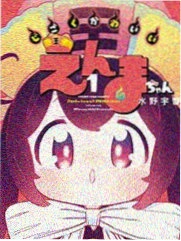 镇魂街